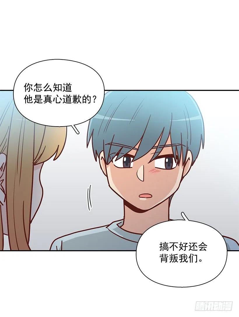我当时很受伤41