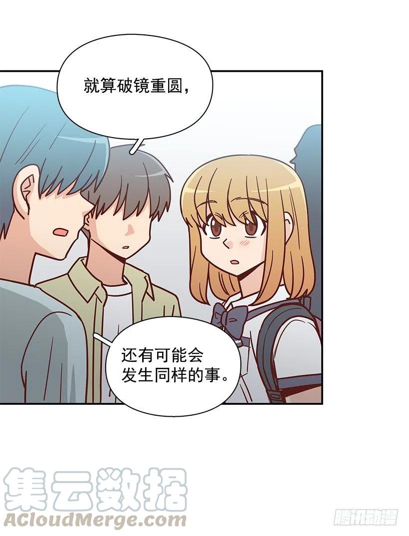 我当时很受伤42