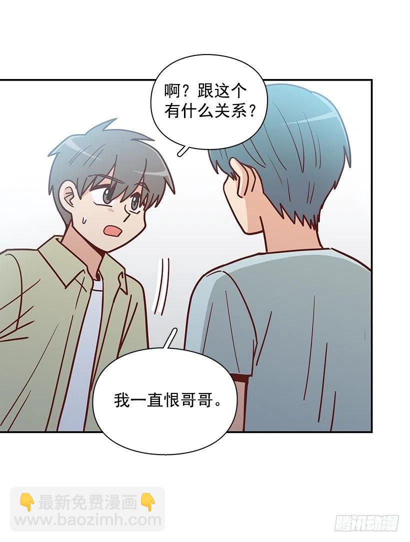 我当时很受伤44