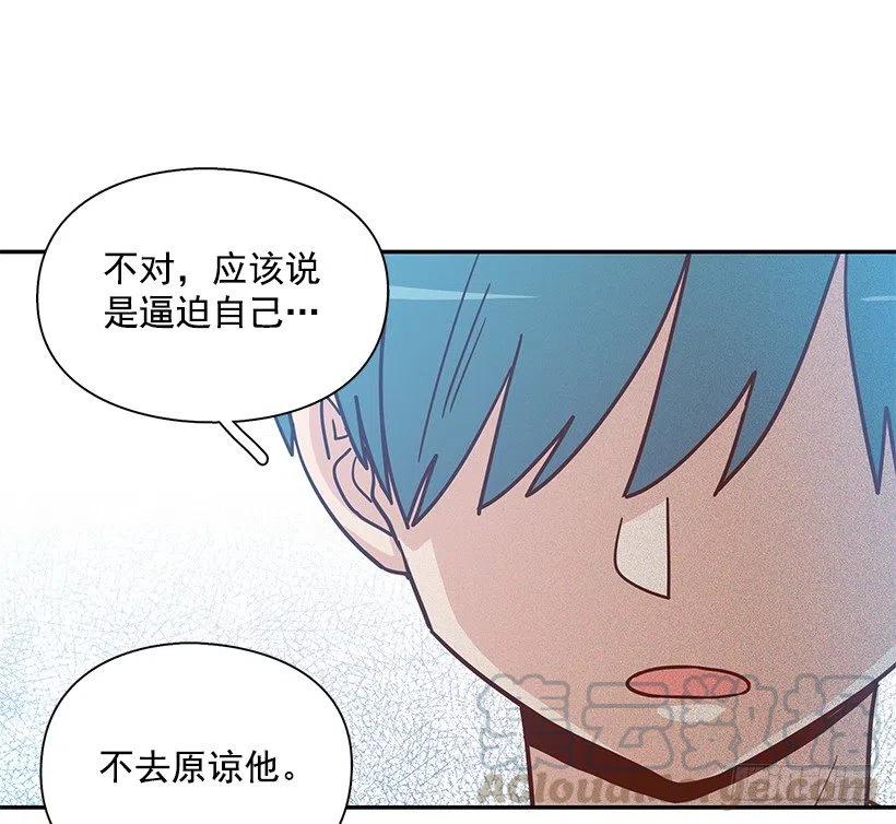 我当时很受伤45