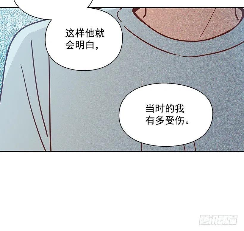 我当时很受伤46
