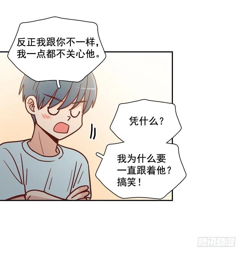 我当时很受伤5