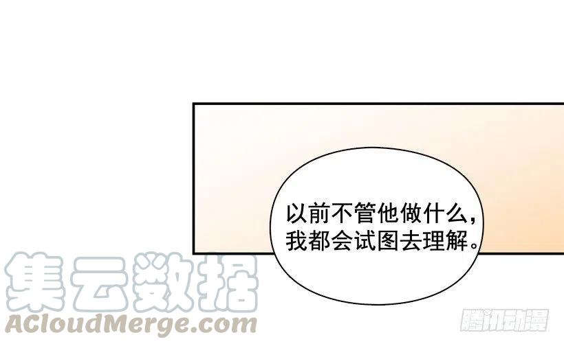 我当时很受伤6