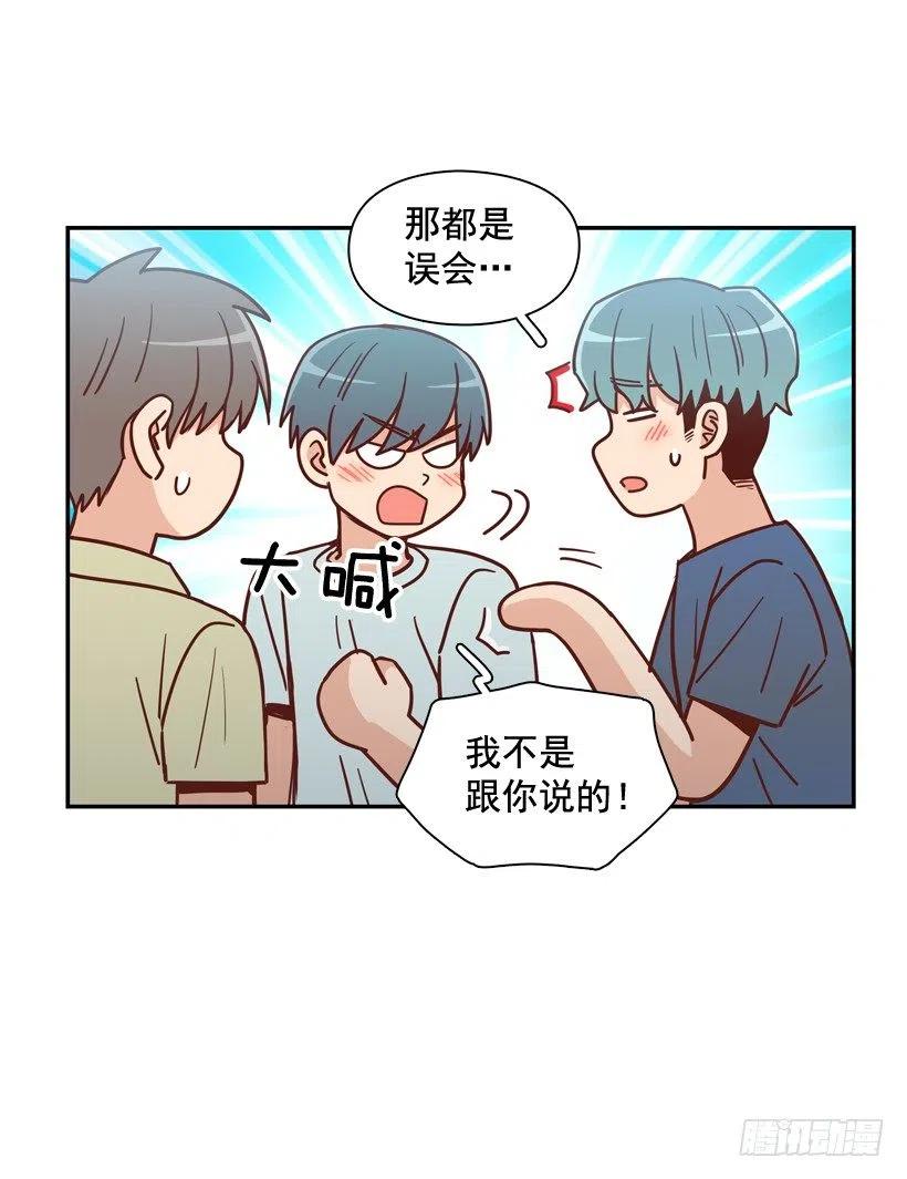 我当时很受伤8