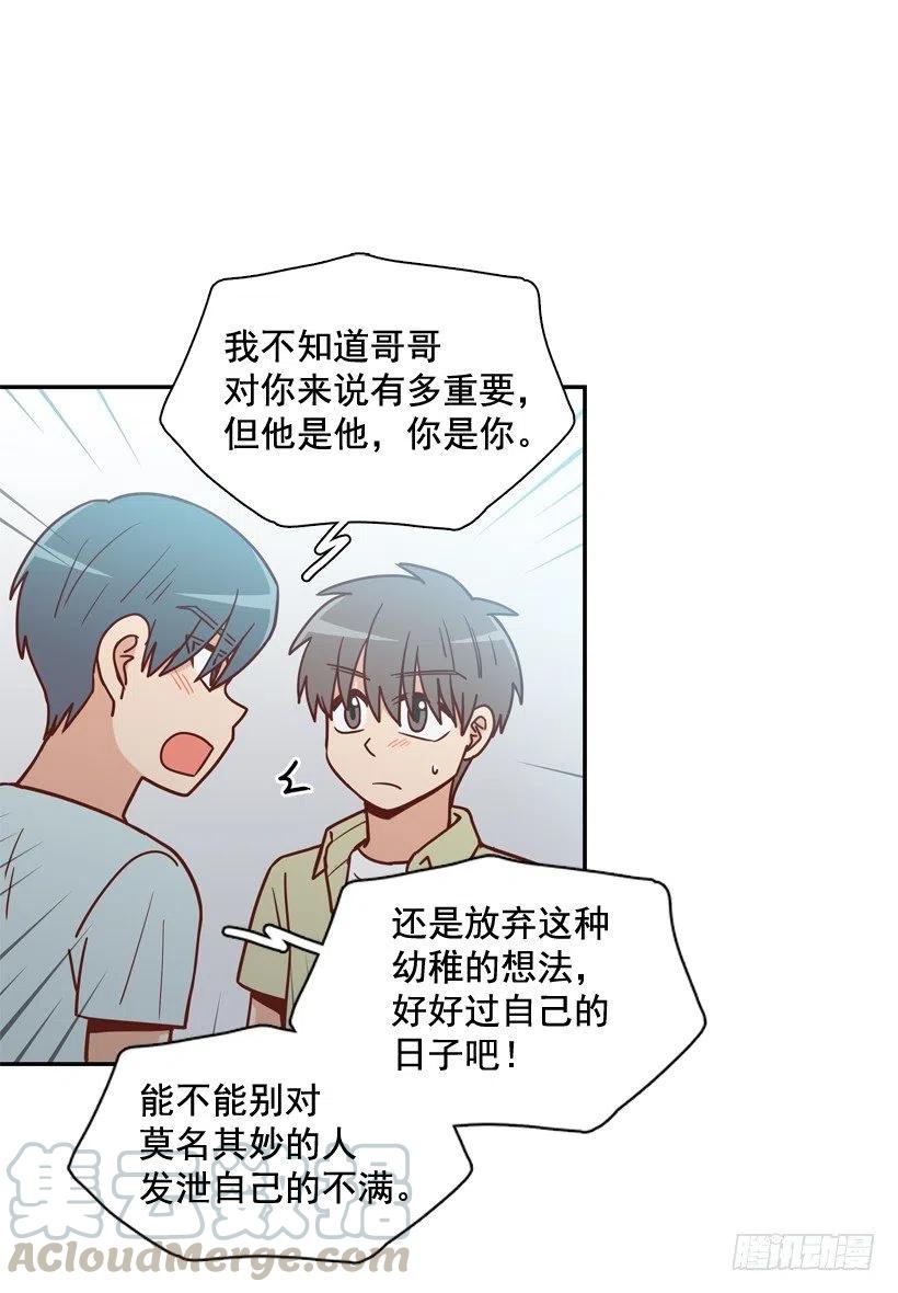 我当时很受伤9