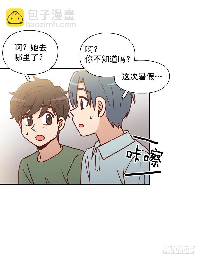 感觉被排除在外11