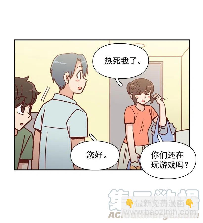 感觉被排除在外12