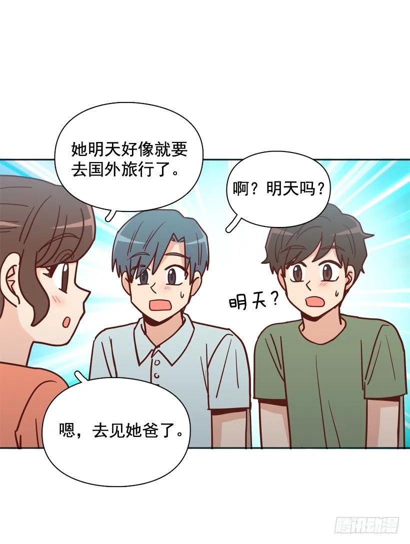 感觉被排除在外16