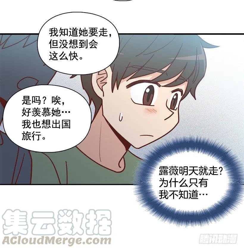感觉被排除在外18