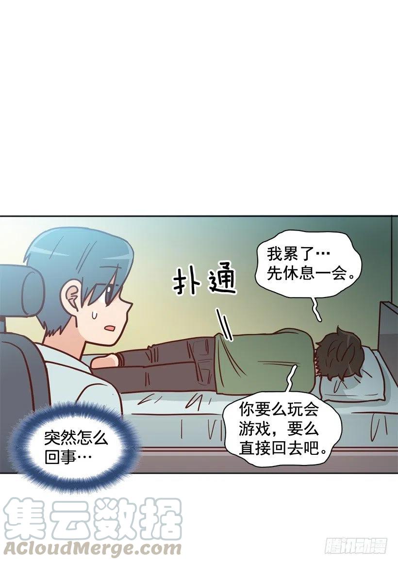 感觉被排除在外27