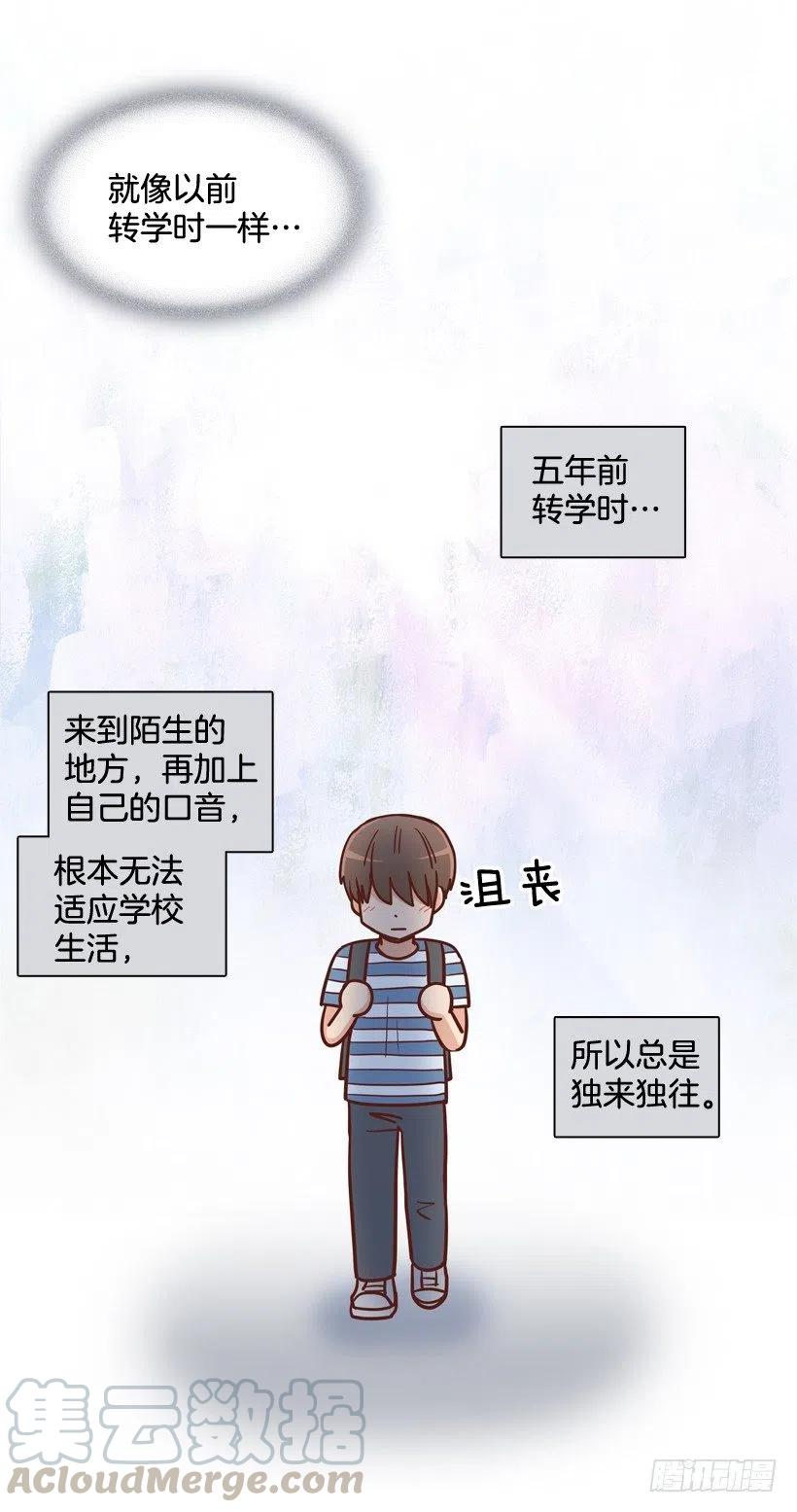 感觉被排除在外30