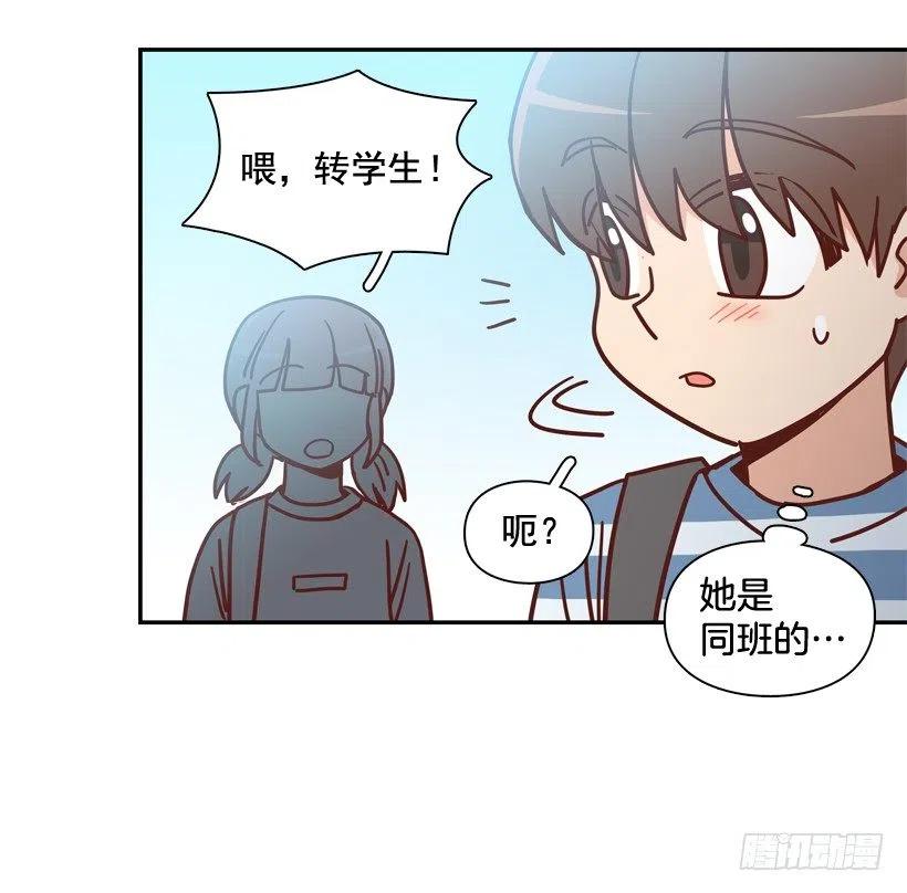 感觉被排除在外31