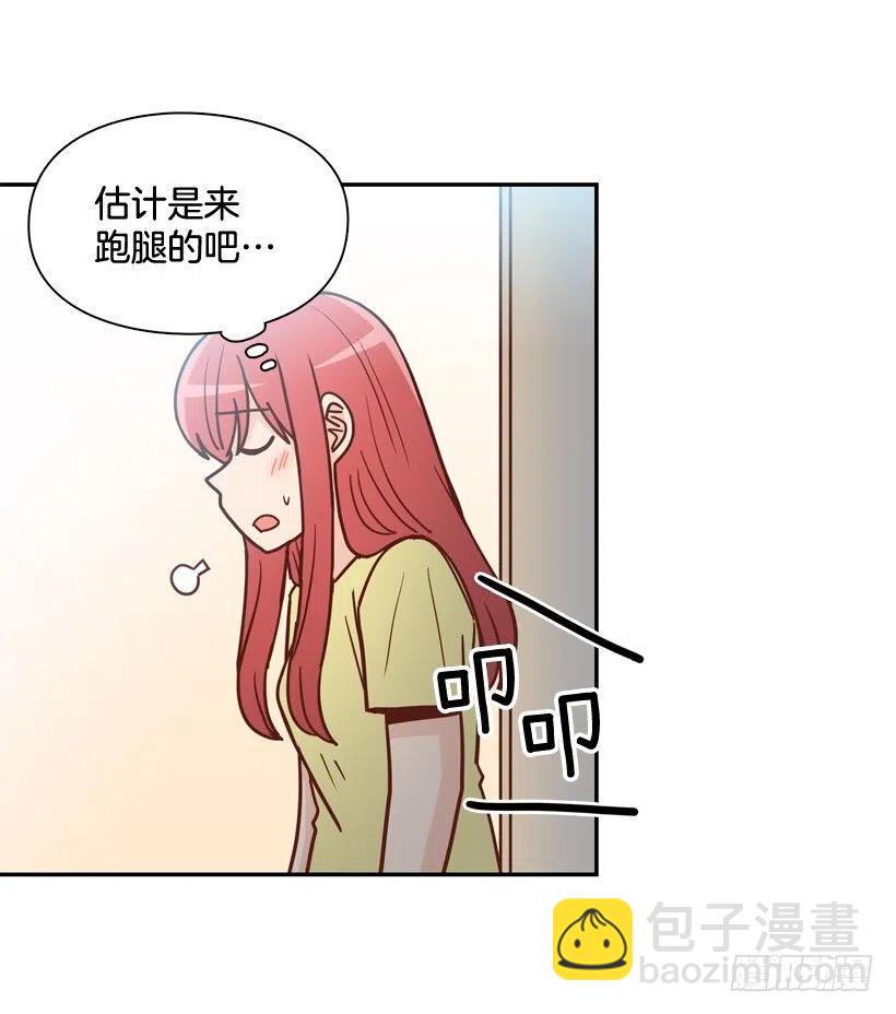 感觉被排除在外44