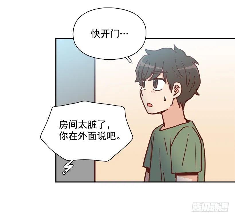 感觉被排除在外51