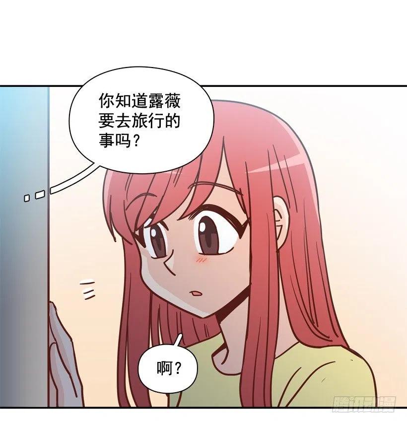 感觉被排除在外53