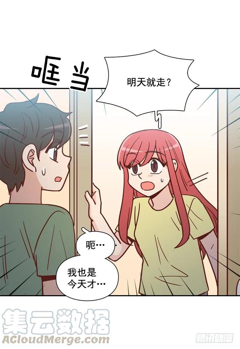 感觉被排除在外55