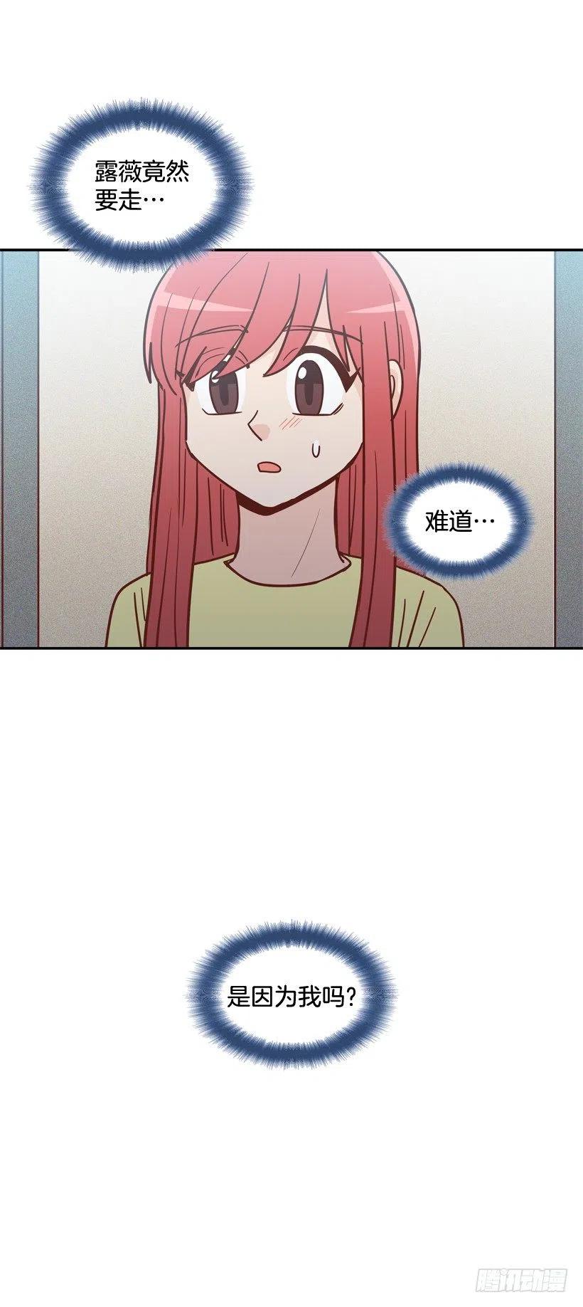 感觉被排除在外56