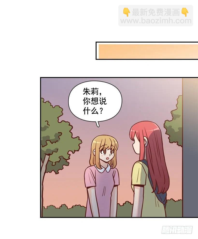 我不想骗你1