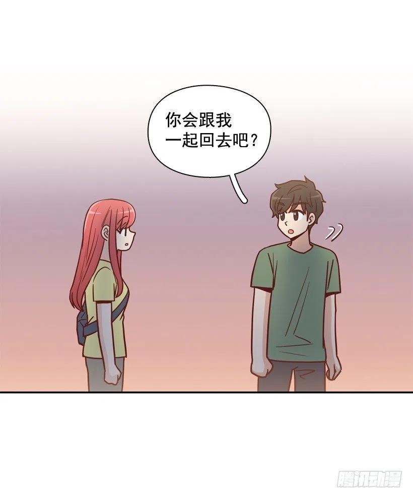 我不想骗你17
