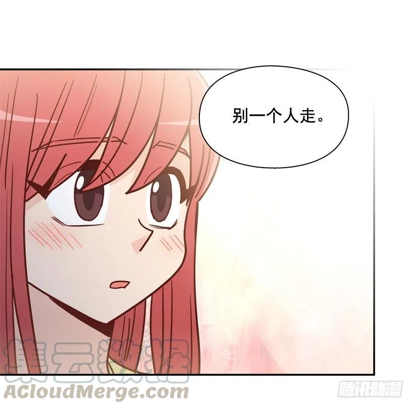我不想骗你18