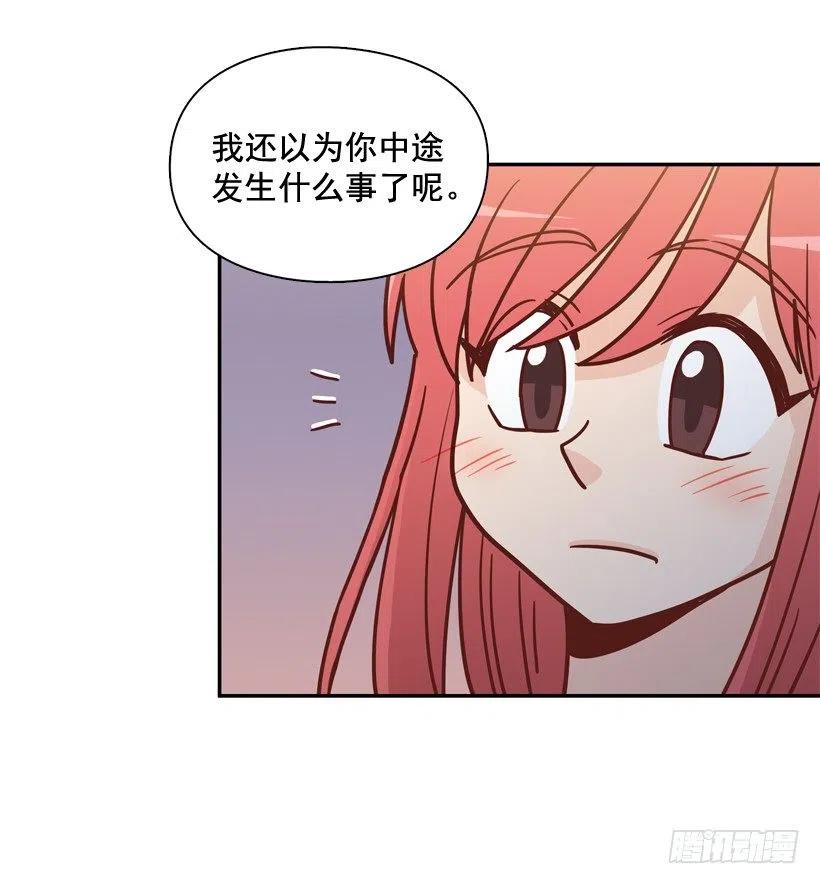 我不想骗你40