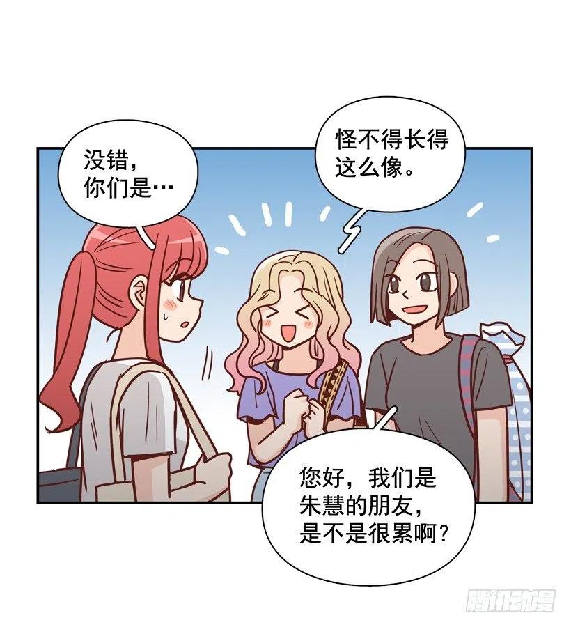 她逃走了10