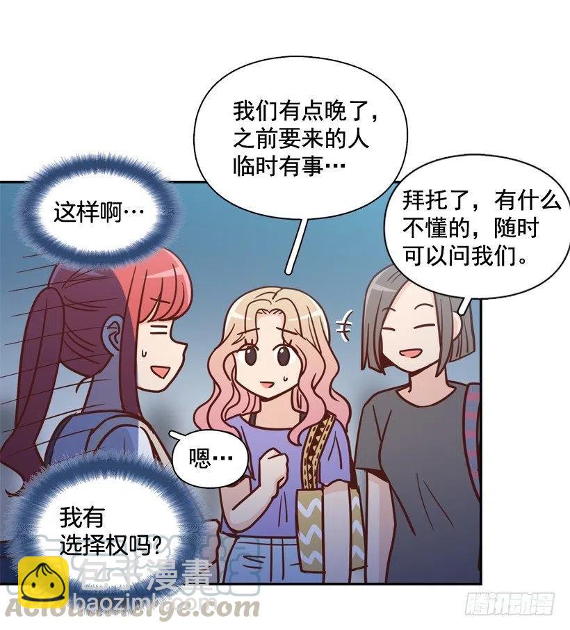 她逃走了12