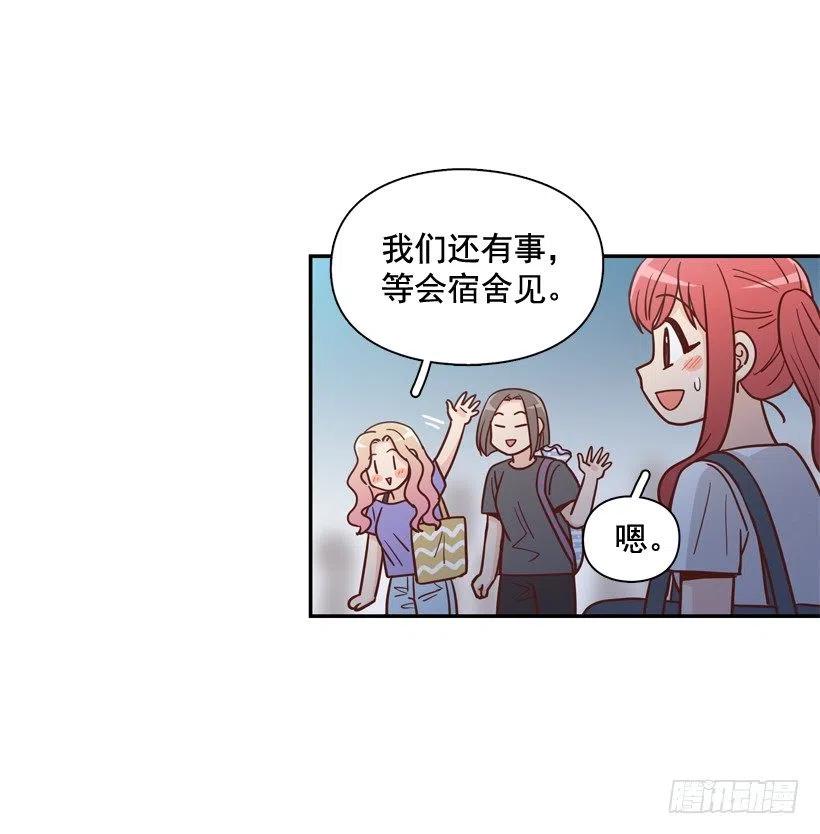 她逃走了13