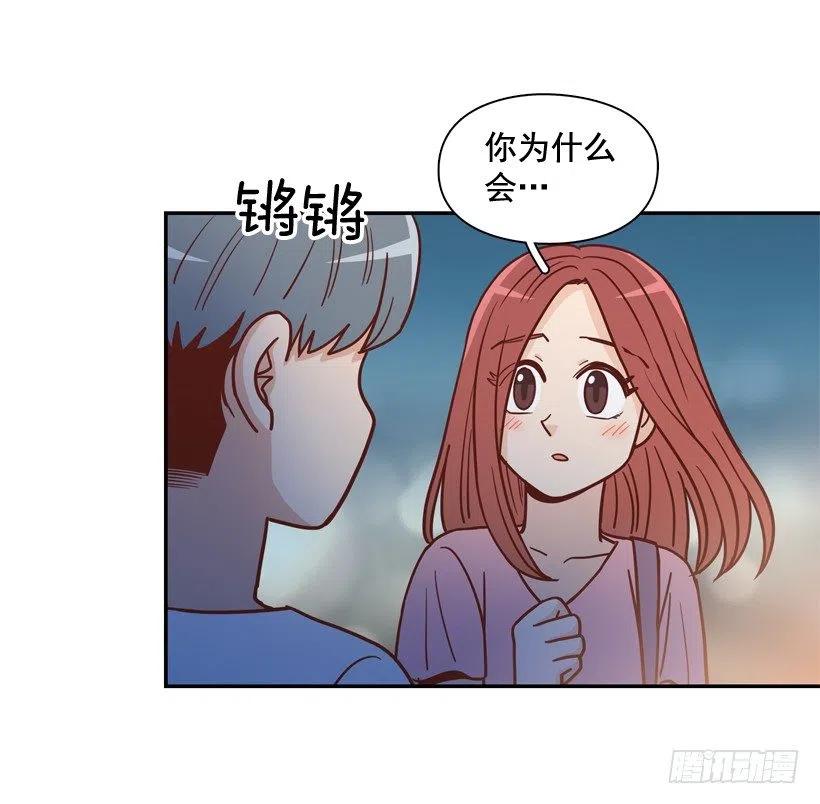 她逃走了2