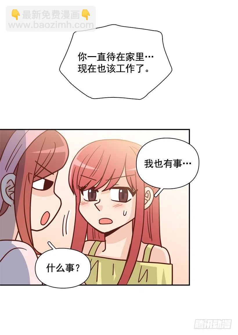 她逃走了20