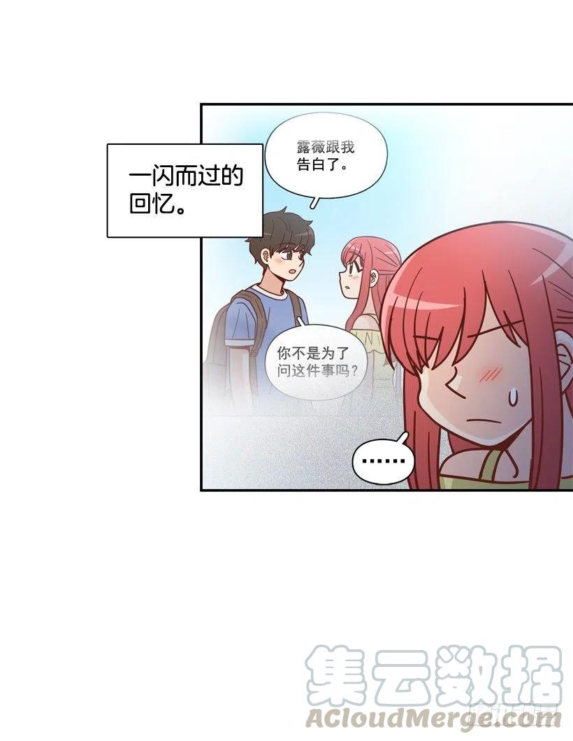 她逃走了21