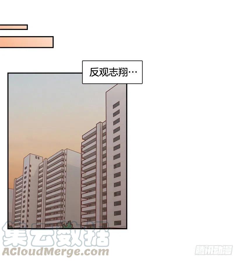 她逃走了24