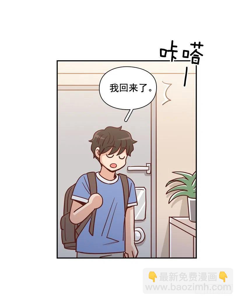 她逃走了25
