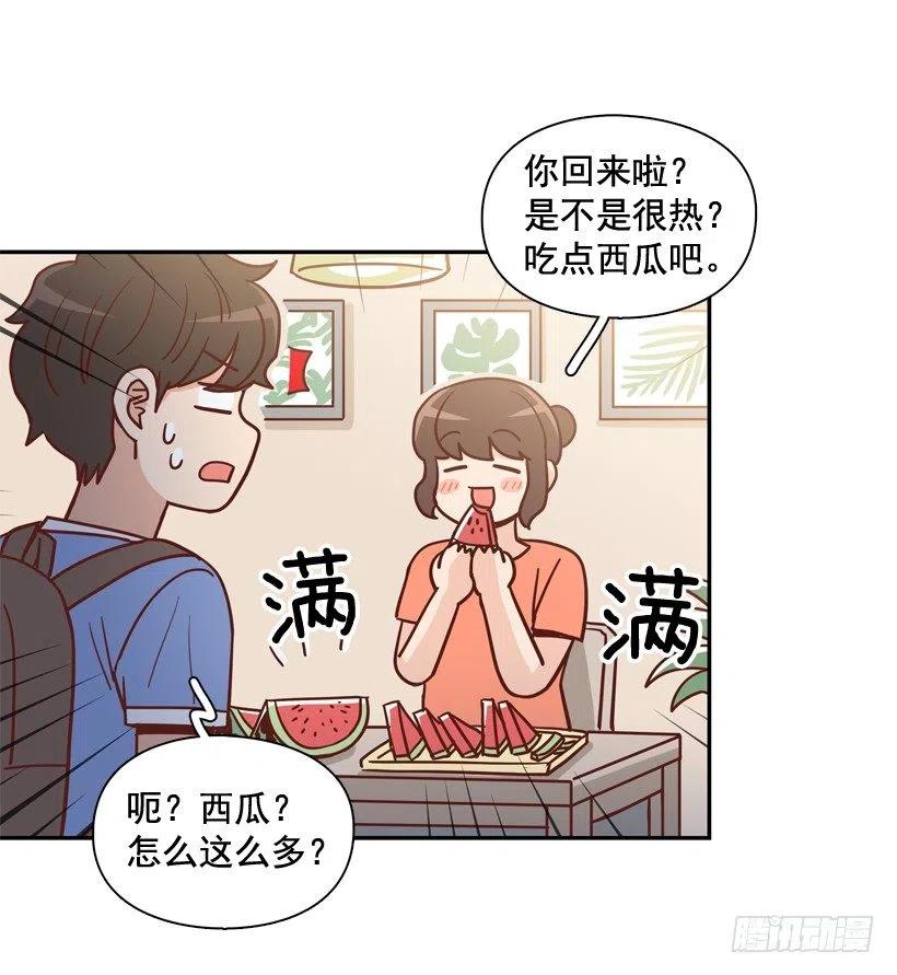 她逃走了26