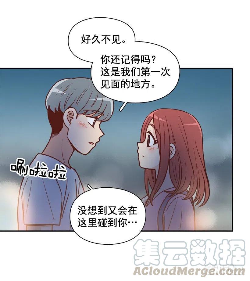 她逃走了3