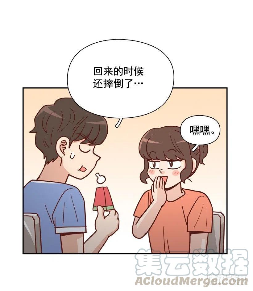 她逃走了30