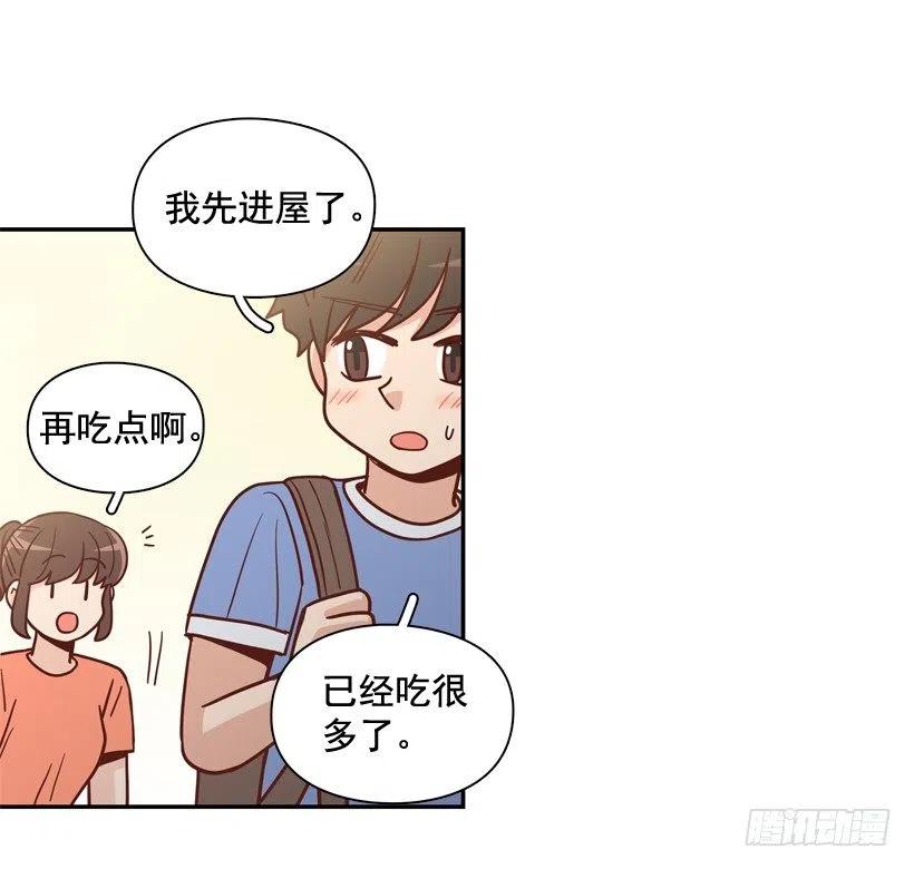 她逃走了32