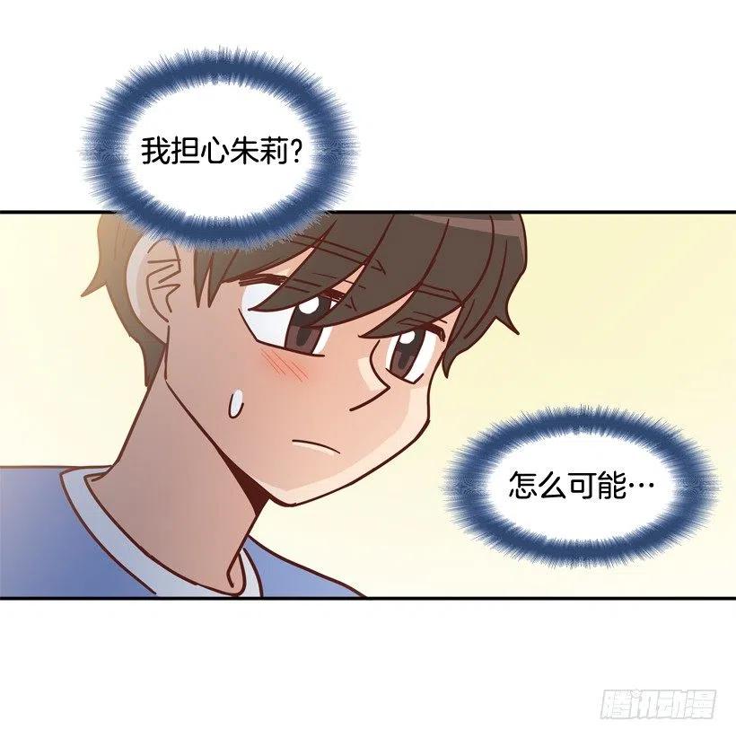 她逃走了35