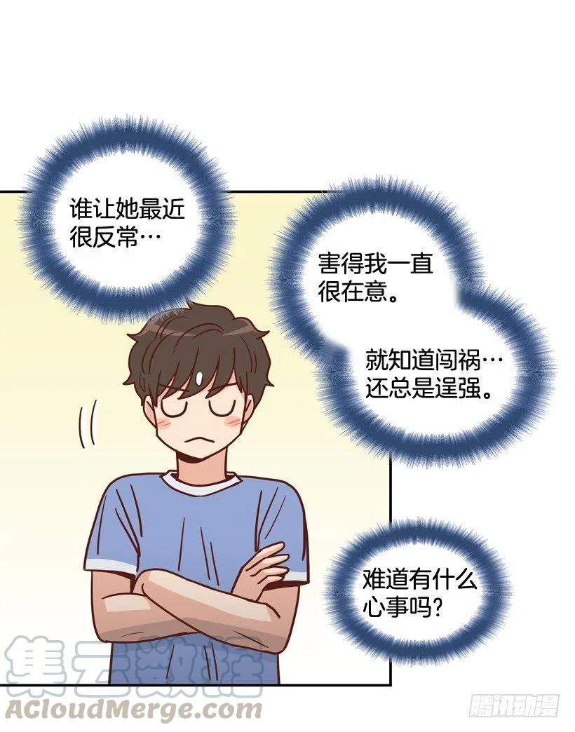 她逃走了36