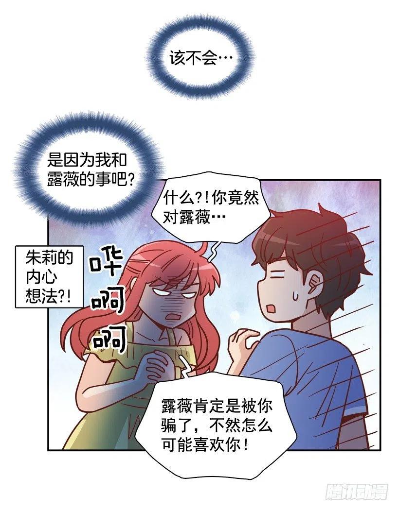 她逃走了37