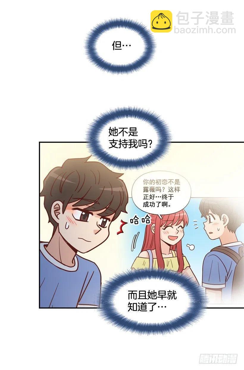 她逃走了38