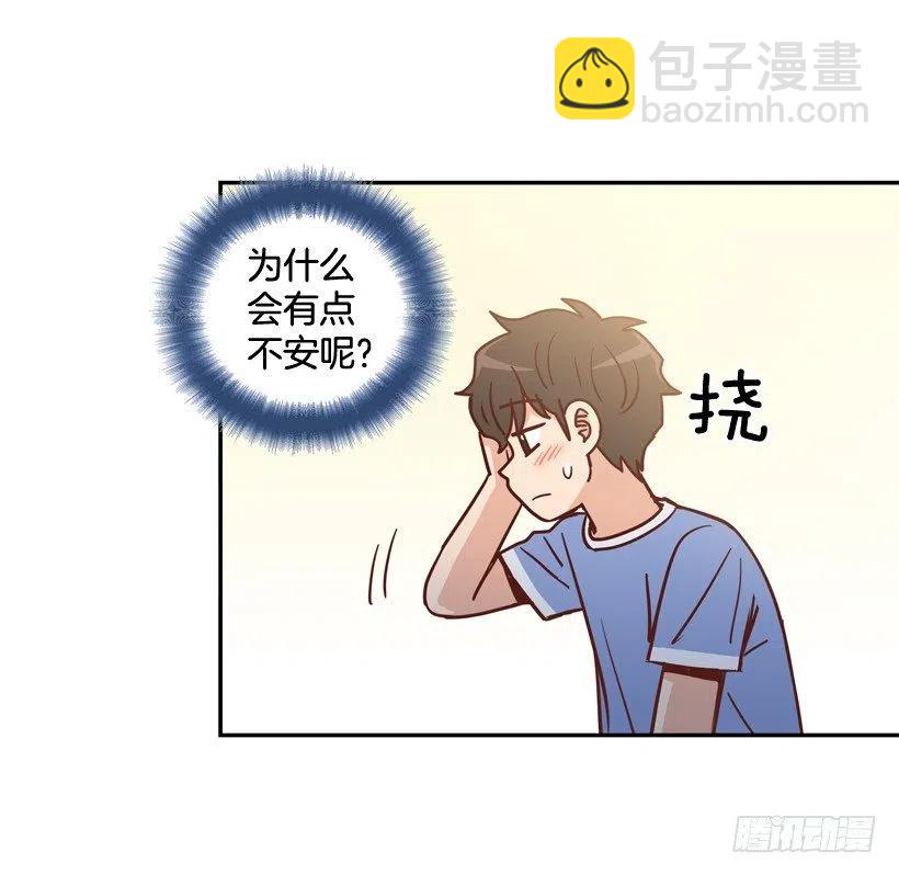她逃走了40