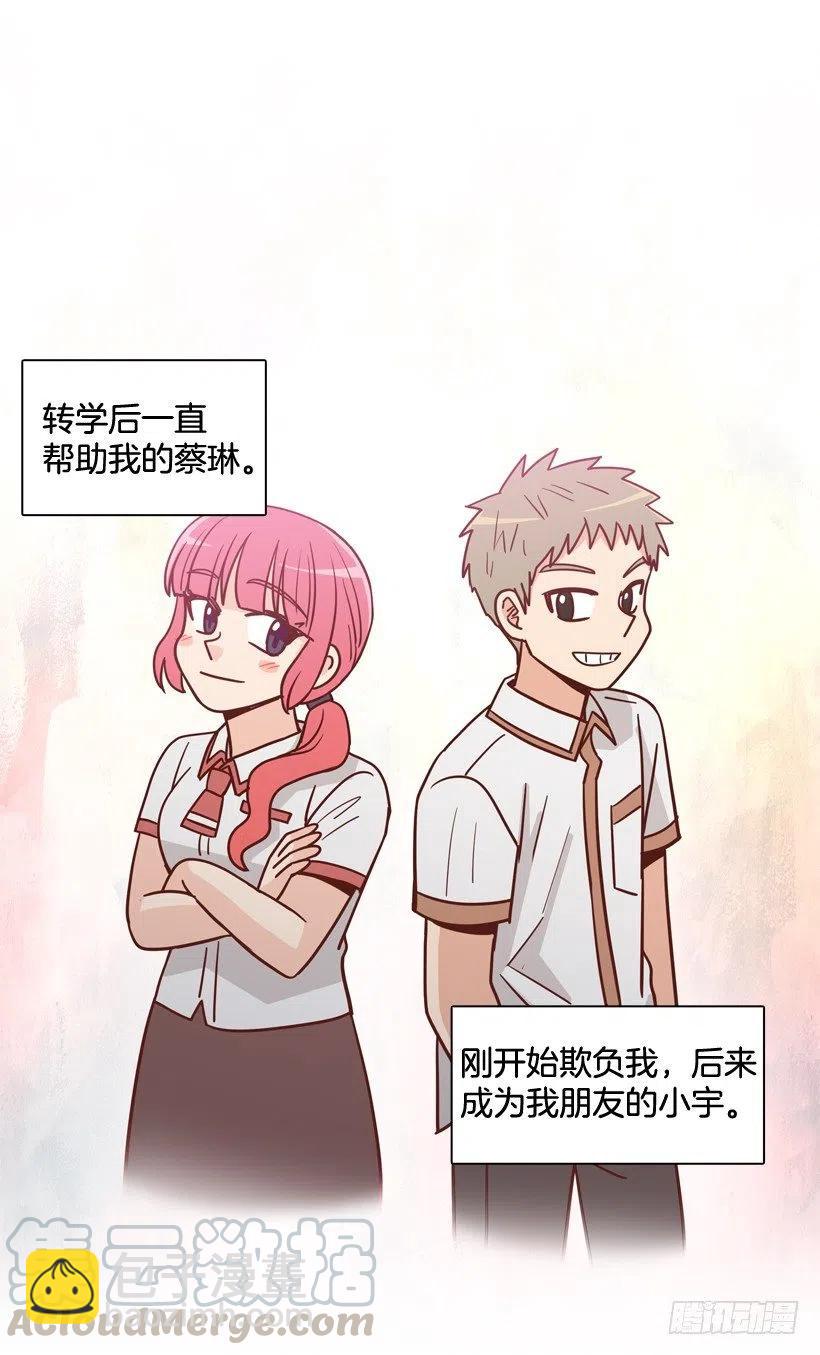 她逃走了42