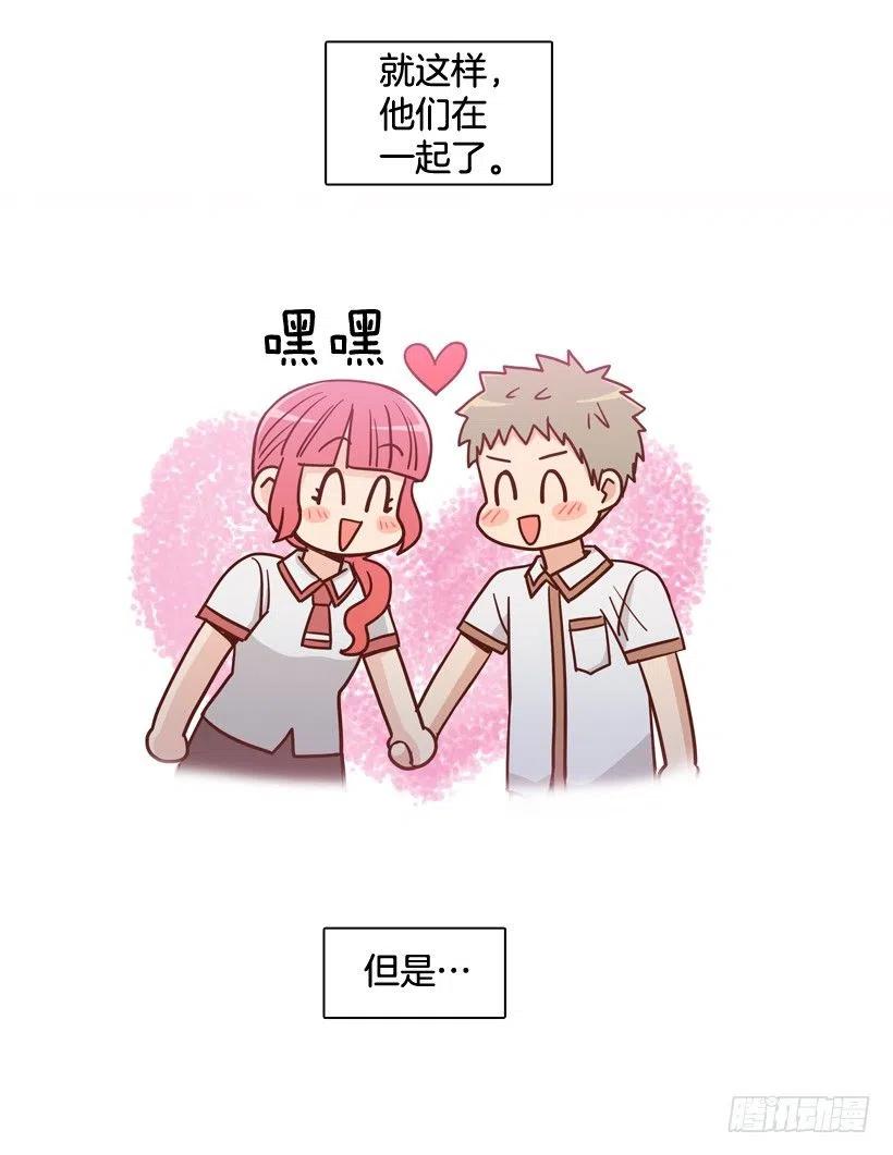 她逃走了43
