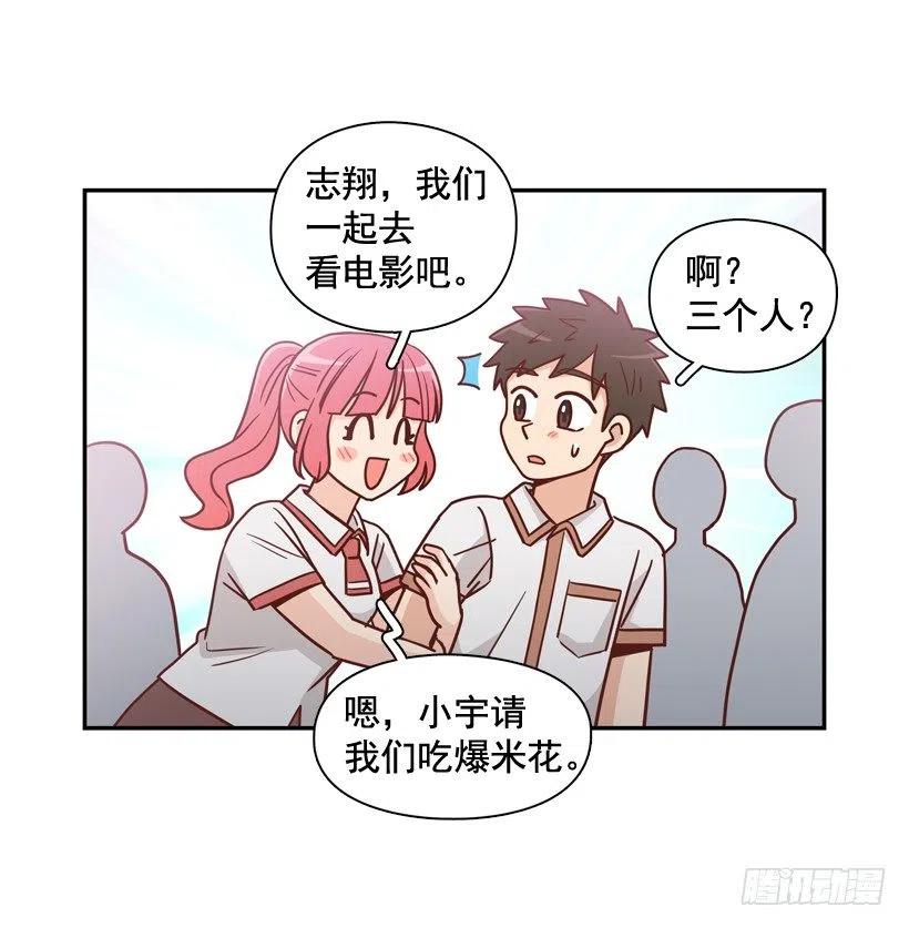 她逃走了44