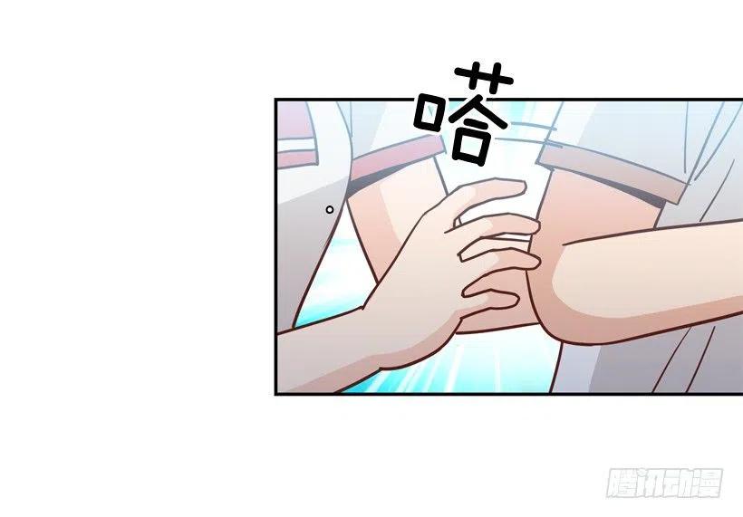 她逃走了46