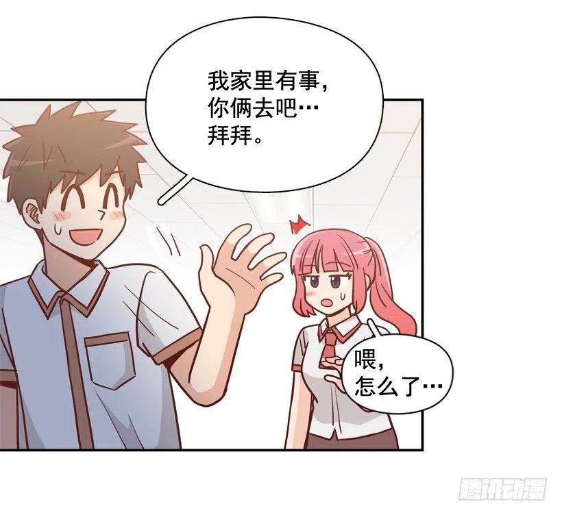 她逃走了47