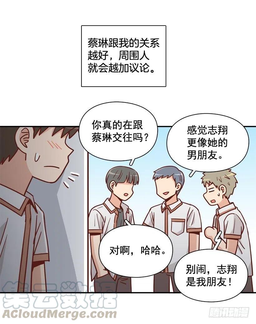 她逃走了48