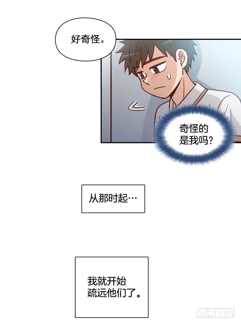 她逃走了49