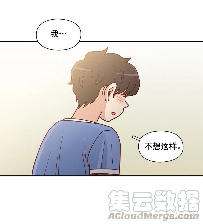 她逃走了55